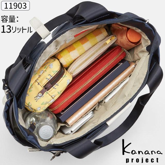 Kanana Project（カナナプロジェクト） 【セール】カナナ リュック