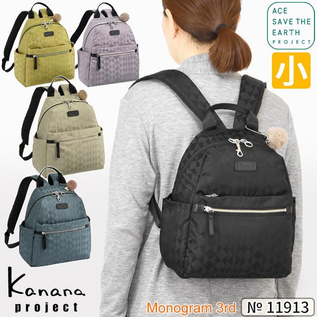 Kanana Project カナナ リュックサック カナナプロジェクト Kanana Project カナナ リュックサック カナナプロジェクト