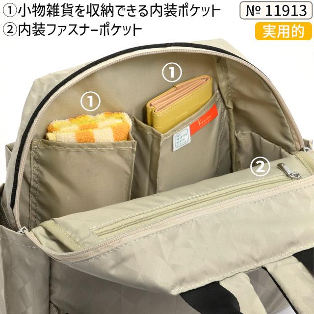 カナナ リュックサック Kanana カナナプロジェクト カナナモノグラム サード 3rd 軽量 カナナリュック 竹内海南江 おしゃれ 11913_15