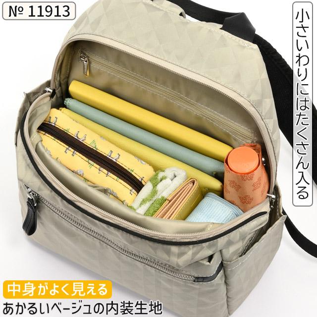 カナナ リュックサック Kanana カナナプロジェクト カナナモノグラム サード 3rd 軽量 カナナリュック 竹内海南江 おしゃれ 11913_10
