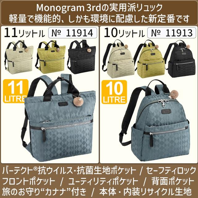 Kanana Project カナナ リュックサック カナナプロジェクト カナナ