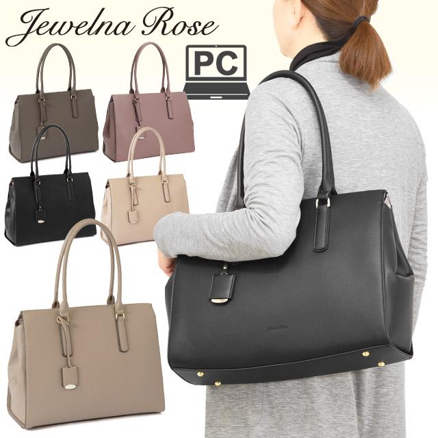 Jewelna Rose（ジュエルナローズ） レディース トートバッグ ビジネス
