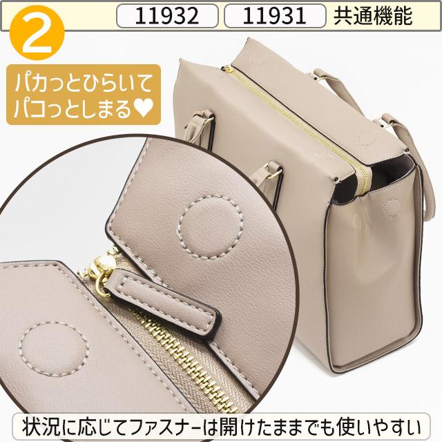 Jewelna Rose（ジュエルナローズ） レディース トートバッグ ビジネス