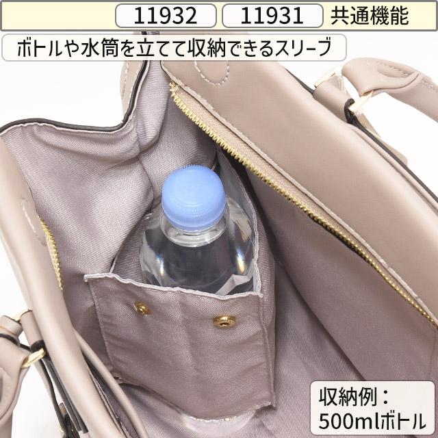 Jewelna Rose（ジュエルナローズ） レディース トートバッグ ビジネス