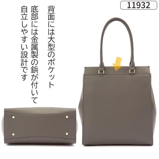 Jewelna Rose（ジュエルナローズ） レディース トートバッグ ビジネス