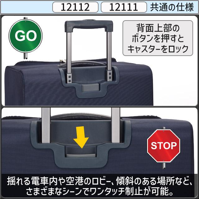 ProtecA プロテカ スーツケース マックスパス4 ソフト 42センチ ProtecA プロテカ スーツケース マックスパス4 ソフト 42センチ