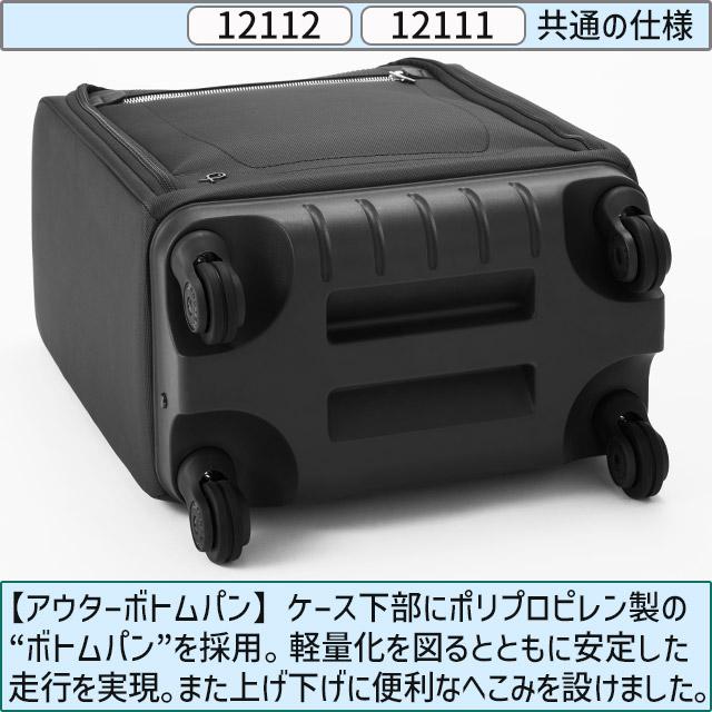 新品未使用 PPトラベルケース4点セット おまけつき 日本正規代理店】【数量限定 8699 円】1年保証あり