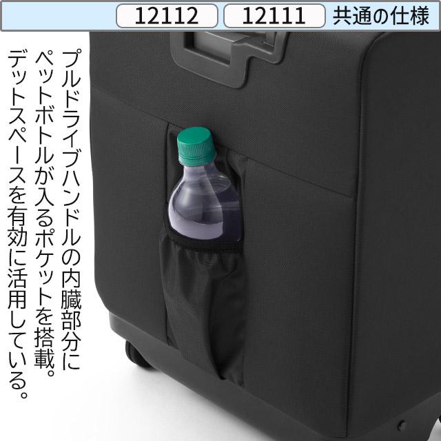 ProtecA プロテカ スーツケース マックスパス4 ソフト 47センチ 42