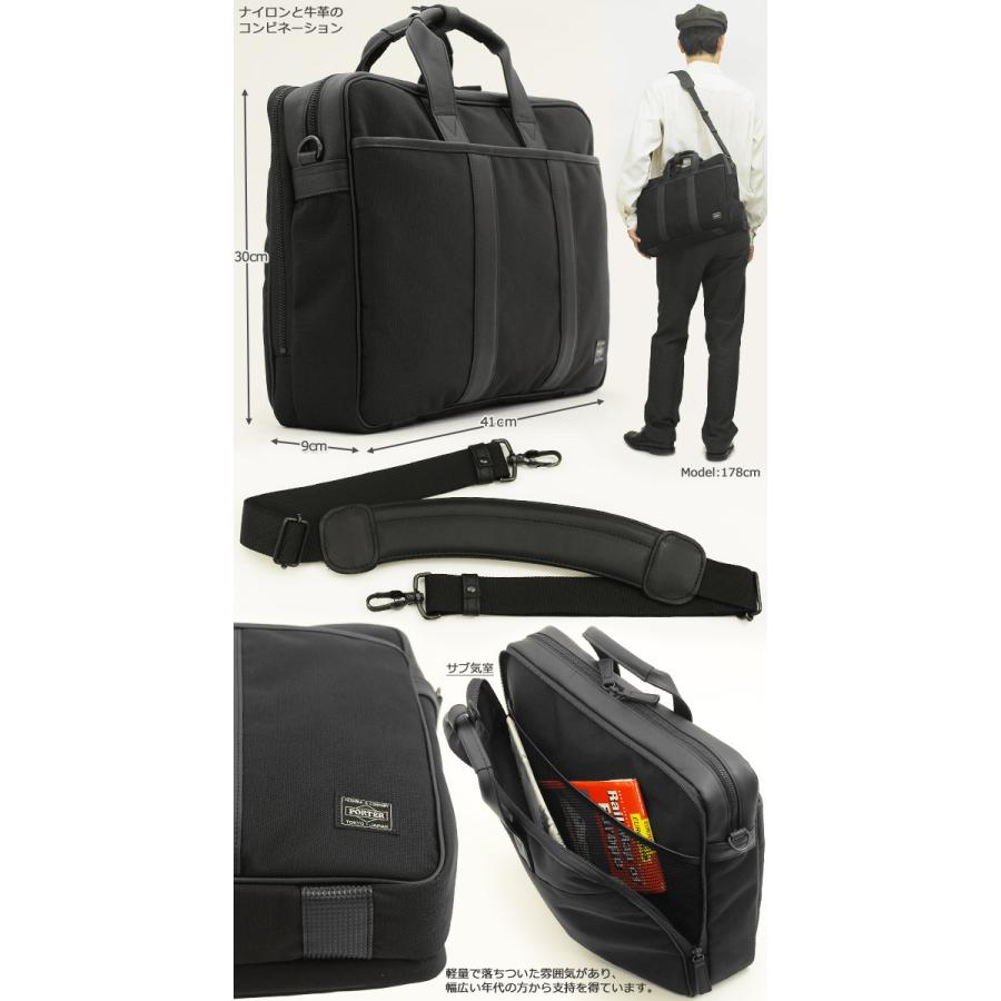 PORTER ポーター ターク 2WAYブリーフケース 125-04490 ビジネスバッグ