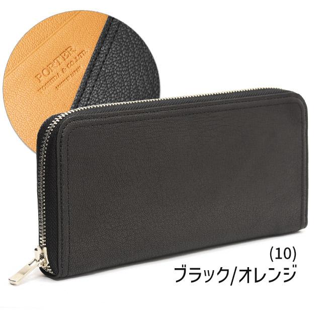 ポーター ダブル 長財布 129-03735 ロングウォレット ラウンドファスナー 吉田カバン 通帳 LONG WALLET PORTER DOUBLE｜maruzen-bag｜05