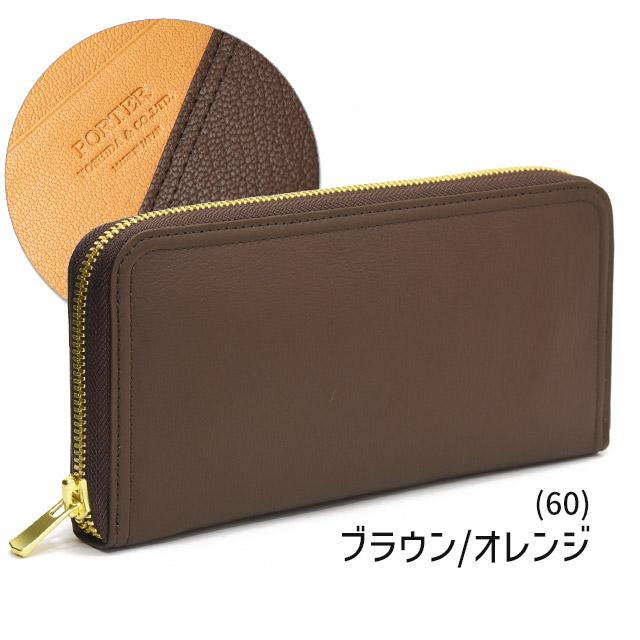 PORTER ポーター ダブル 長財布 129-03735 ロングウォレット ラウンド
