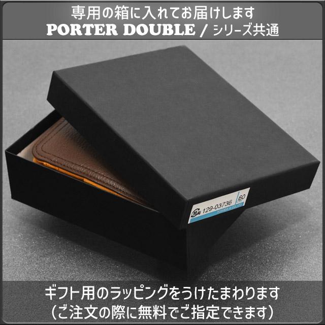 ポーター ダブル 二つ折り財布 129-03736 吉田カバン ラウンドファスナー 小銭 カード PORTER DOUBLE｜maruzen-bag｜15