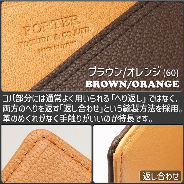 ポーター ダブル 二つ折り財布 129-03736 吉田カバン ラウンドファスナー 小銭 カード PORTER DOUBLE｜maruzen-bag｜04