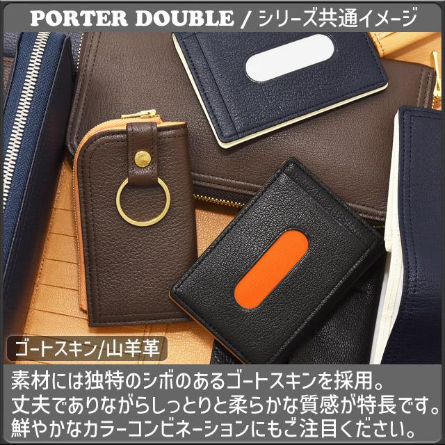 ポーター ダブル 二つ折り財布 129-03736 吉田カバン ラウンドファスナー 小銭 カード PORTER DOUBLE｜maruzen-bag｜02