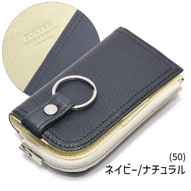 ポーター ダブル キーケース コインケース 129-06014 吉田カバン 4連 鍵 小銭 カード PORTER DOUBLE｜maruzen-bag｜06