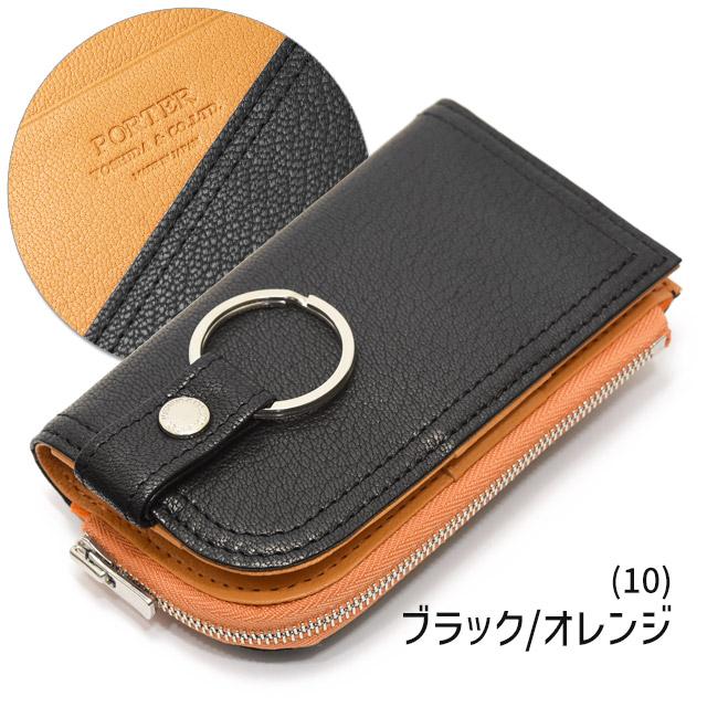 ポーター ダブル キーケース コインケース 129-06014 吉田カバン 4連 鍵 小銭 カード PORTER DOUBLE｜maruzen-bag｜05