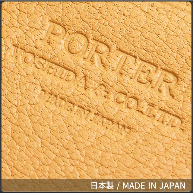 PORTER ポーター ダブル キーケース コインケース 129-06014 吉田