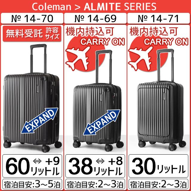 Coleman スーツケース 楽天市場】【土日限定 最大51倍】 ノベルティ付 【公認販売店