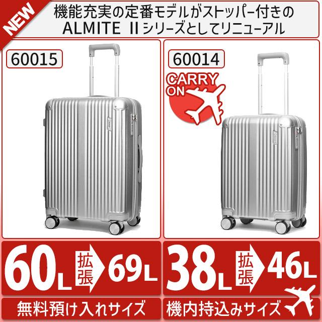 Coleman（コールマン） スーツケース ハード 4輪 拡張型 49センチ 38