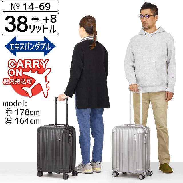 Coleman コールマン スーツケース ハード 4輪 拡張型 48センチ 38〜46