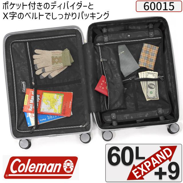 Coleman（コールマン） スーツケース ハード 拡張型 56センチ 60〜69