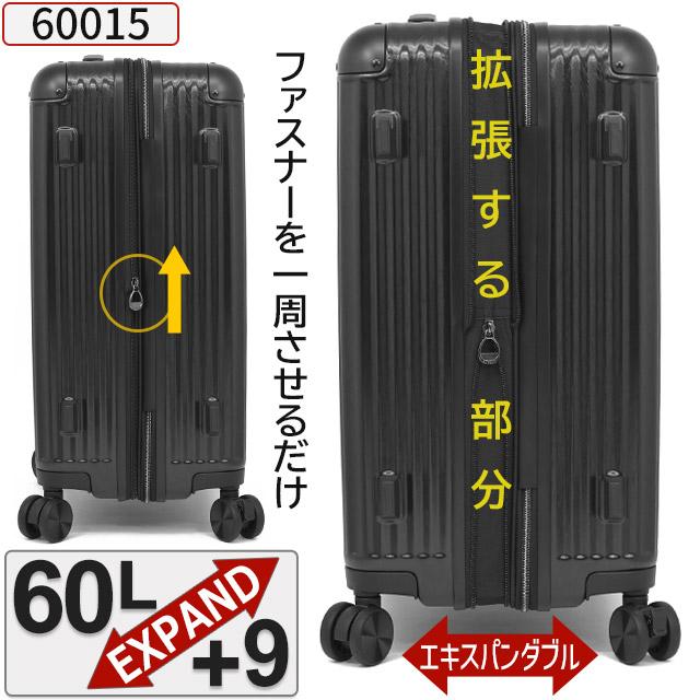 Coleman（コールマン） スーツケース ハード 拡張型 56センチ 60〜69