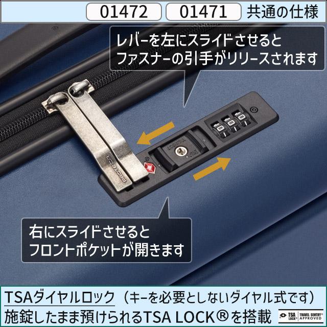 ProtecA プロテカ スーツケース ハード マックスパス4 48センチ 29