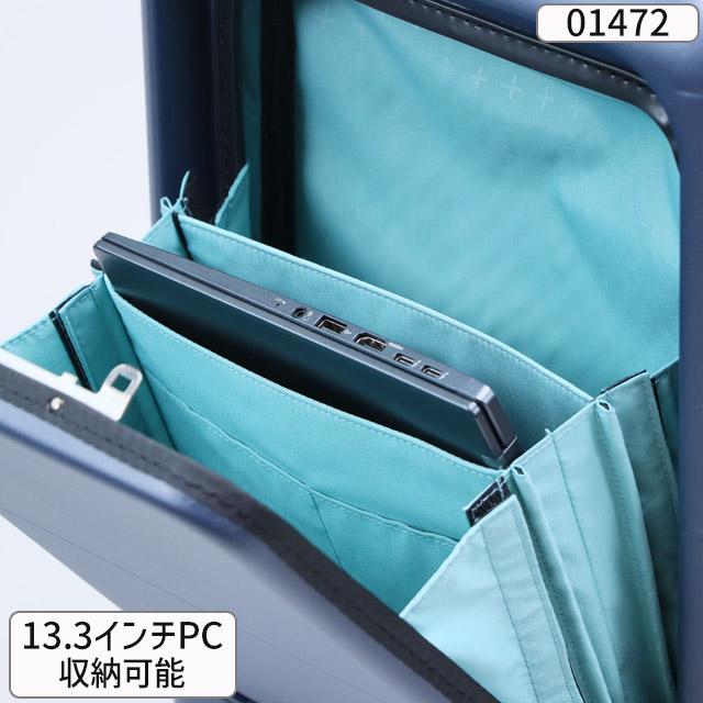 ProtecA プロテカ スーツケース ハード マックスパス4 48センチ 29