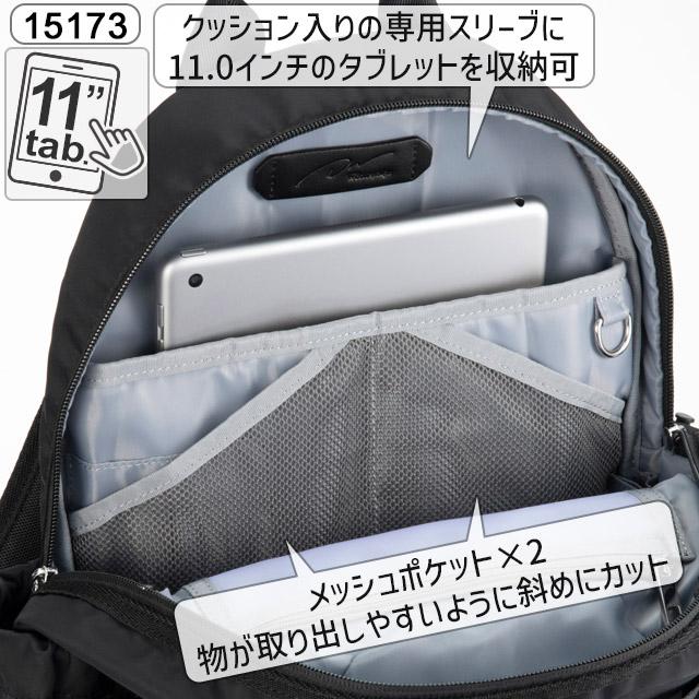W＆.Day/Night（ダブルアンドデイナイト） レディース リュックサック