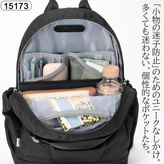 W＆.Day/Night（ダブルアンドデイナイト） レディース リュックサック