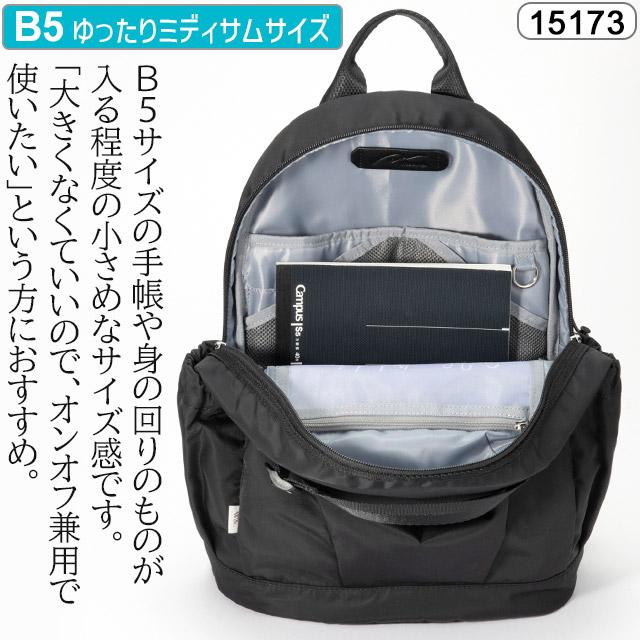 W＆.Day/Night（ダブルアンドデイナイト） レディース リュックサック