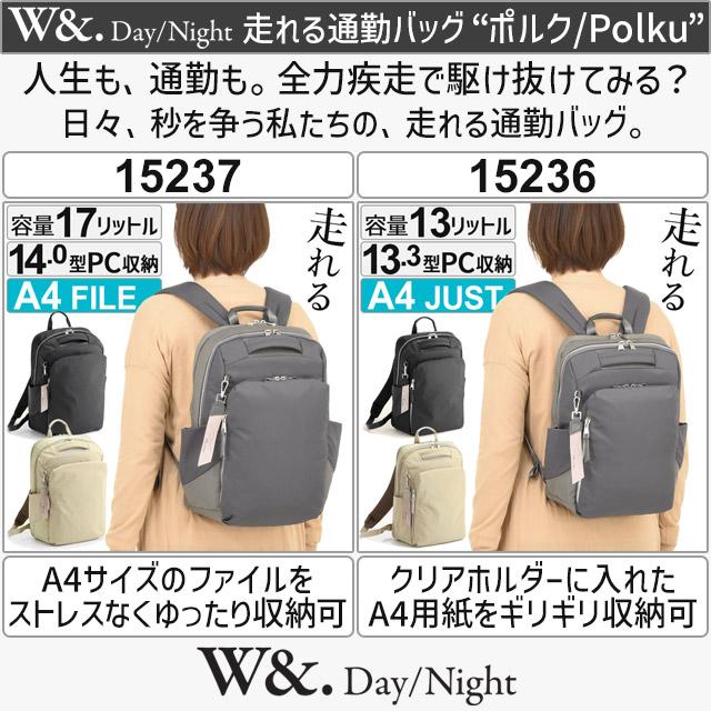 W＆.Day/Night（ダブルアンドデイナイト） レディース リュックサック