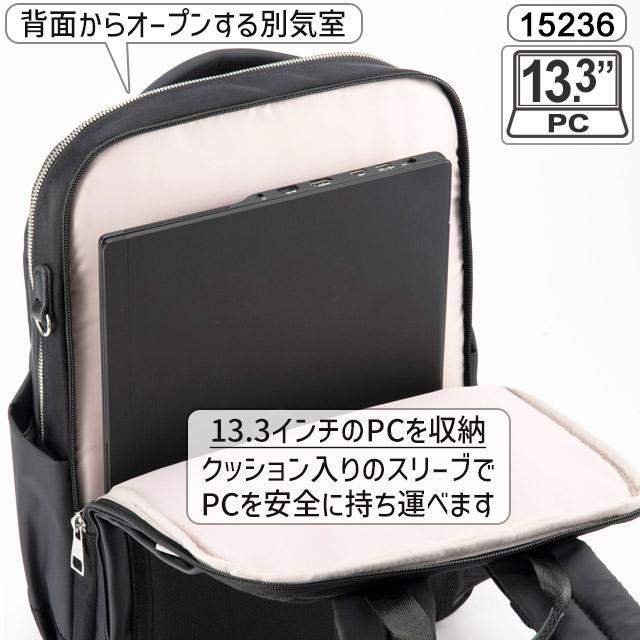 リュックサック 13.3インチPC収納 通勤 ボトルホルダー レディース W＆.Day/Night（ダブルアンドデイナイト） レディース リュックサック