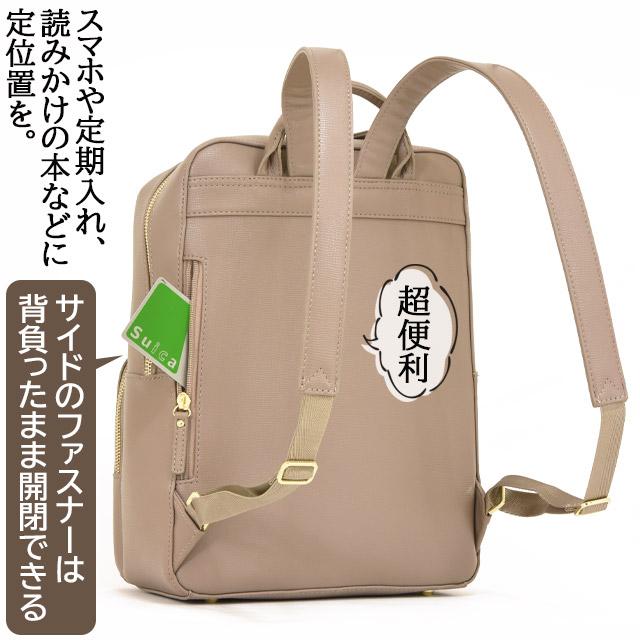 レディース リュック フレイヤ・リュック2 ビジネスリュック ジュエルナローズ Jewelna Rose Freya-ruck sack2 16126｜maruzen-bag｜11