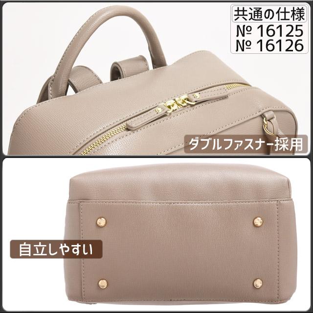 Jewelna Rose レディース リュック フレイヤ・リュック2 Jewelna Rose レディース リュック フレイヤ・リュック2