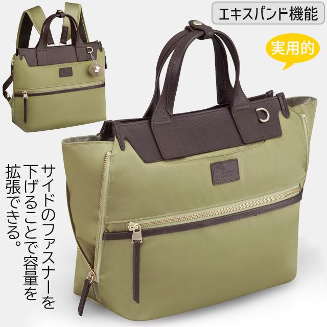Kanana Project 【セール】カナナ リュックサック ヨコ型 9 Kanana Project 【セール】カナナ リュックサック ヨコ型 9