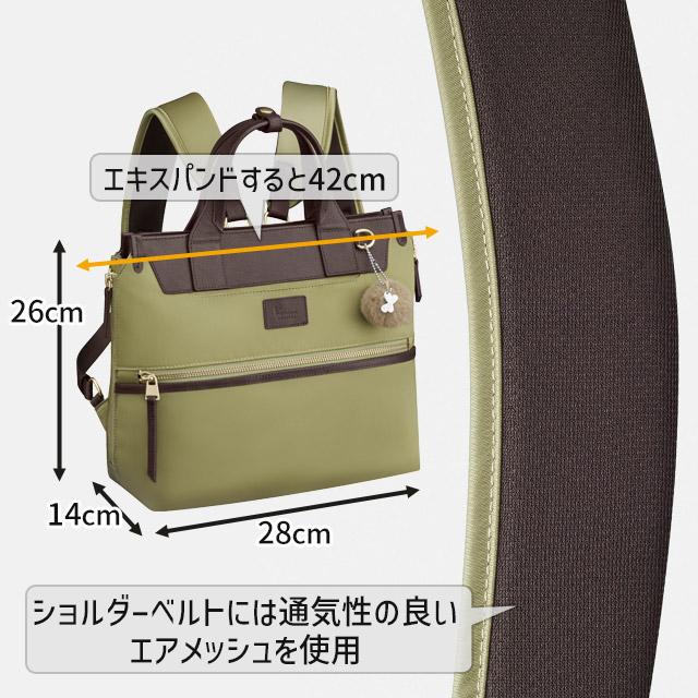 Kanana Project 【セール】カナナ リュックサック ヨコ型 9 Kanana Project 【セール】カナナ リュックサック ヨコ型 9