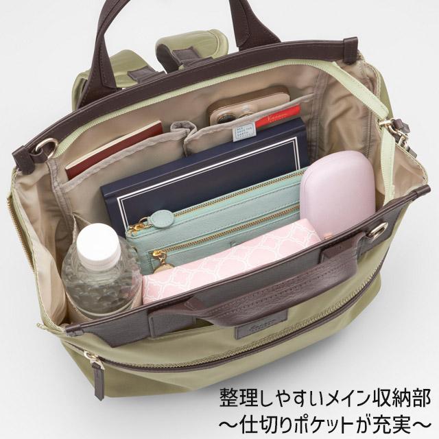 Kanana Project 【セール】カナナ リュックサック ヨコ型 9 Kanana Project 【セール】カナナ リュックサック ヨコ型 9