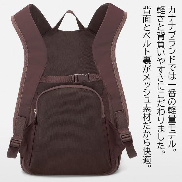 Kanana Project（カナナプロジェクト） カナナ カナナリュック Kanana