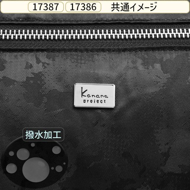 Kanana Project（カナナプロジェクト） 【セール】カナナプロジェクト