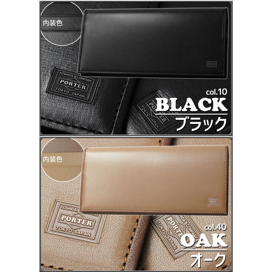 PORTER ポーター プリュム ロングウォレット 179-03870 財布 長財布