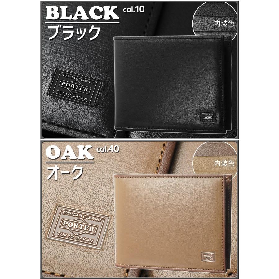 PORTER ポーター プリュム ウォレット 179-03871 財布 二つ折り 小銭