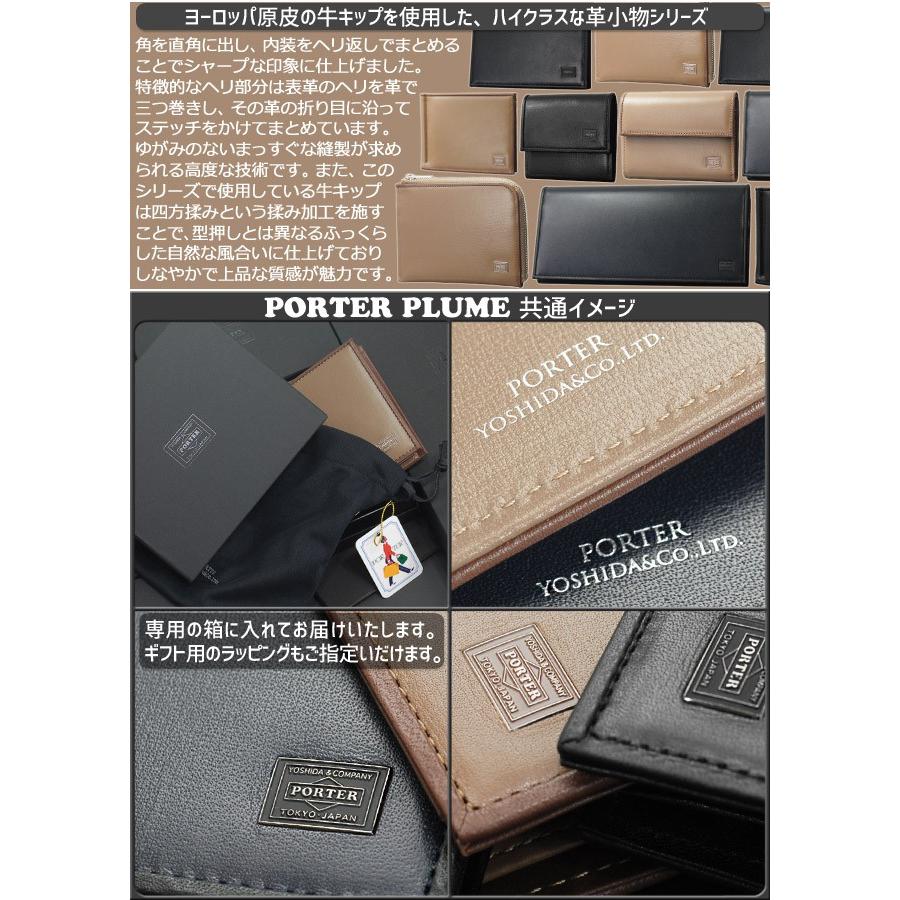 ポーター プリュム ウォレット 179-03874 PORTER PLUME 財布 3つ折り ポーター プリュム ウォレット 179-03874 PORTER PLUME 財布 3つ折り