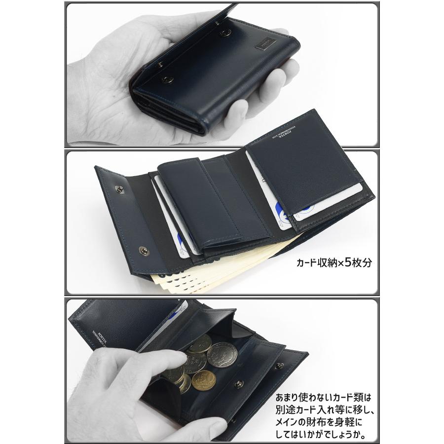 ポーター プリュム ウォレット 179-03874 PORTER PLUME 財布 3つ折り ポーター プリュム ウォレット 179-03874 PORTER PLUME 財布 3つ折り