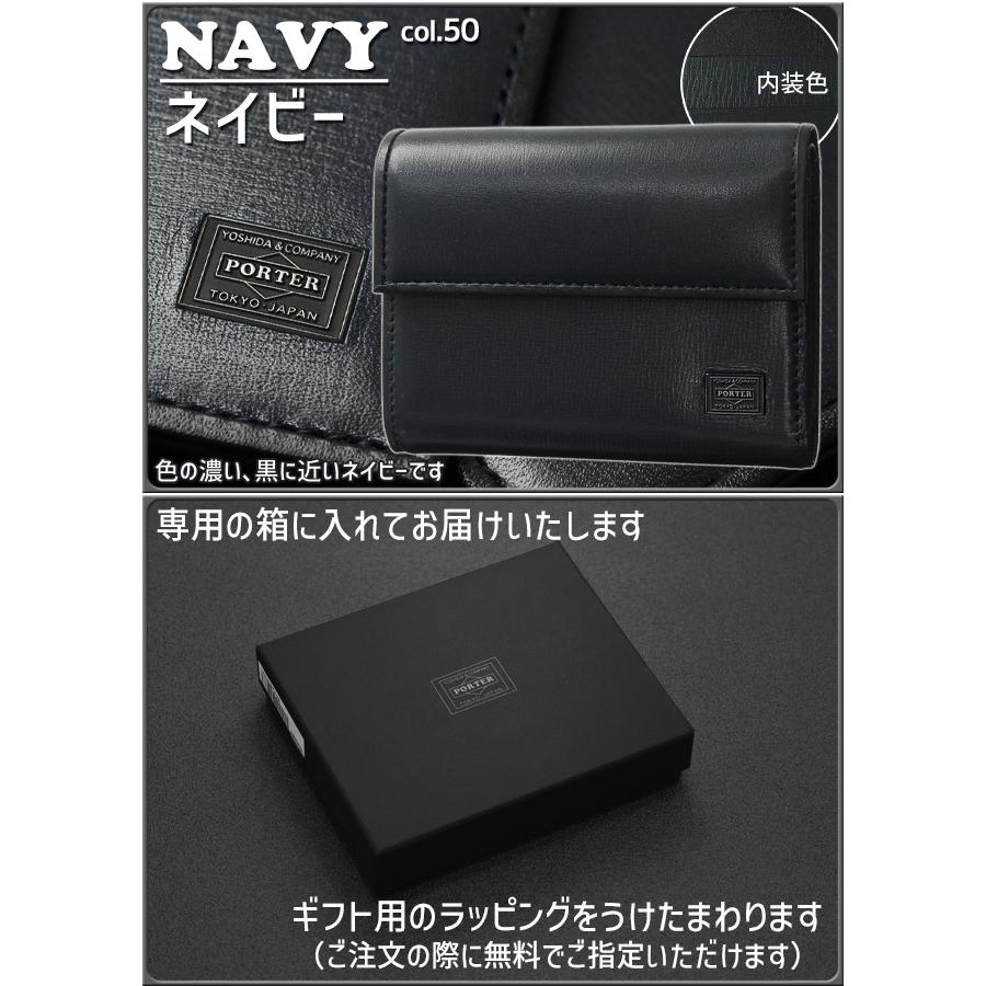 PORTER ポーター プリュム ウォレット 179-03874 PLUME 財布 3 PORTER ポーター プリュム ウォレット 179-03874 PLUME 財布 3