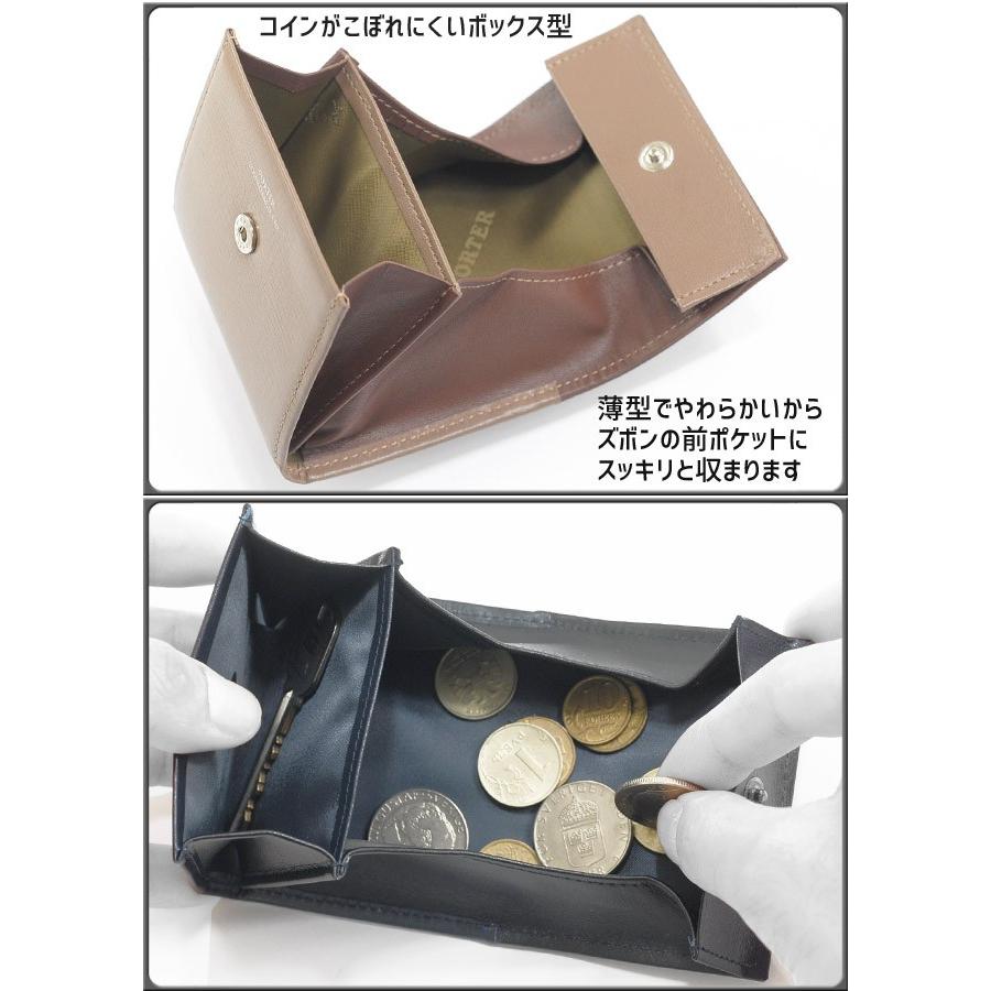 PORTER / PLUME COIN CASE ポーター　ケース PLUME（PORTER） ポーター プリュム コインケース 179-03875 吉田