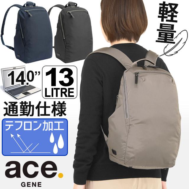 ace. GENE LABEL レディース リュックサック エースジーン 13リットル