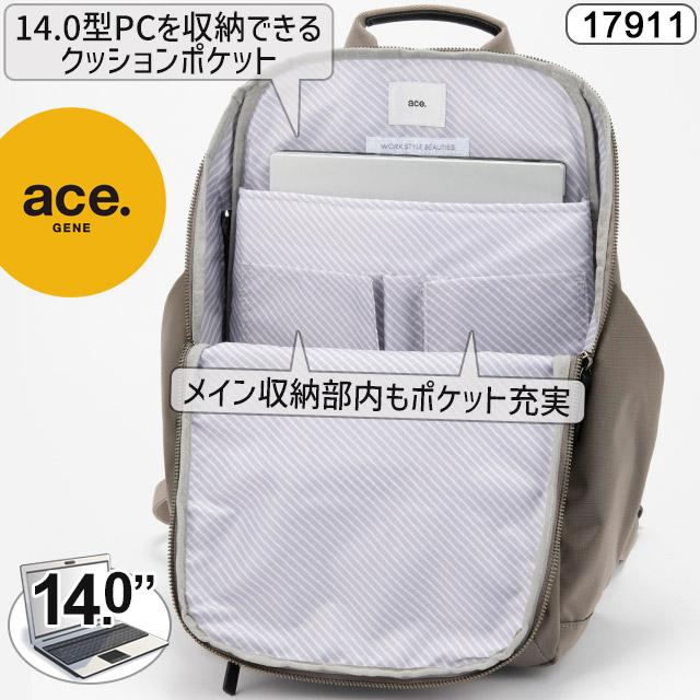 ace. GENE LABEL レディース リュックサック エースジーン 13リットル