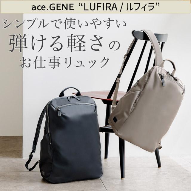 ace. GENE LABEL レディース リュックサック エースジーン 13リットル