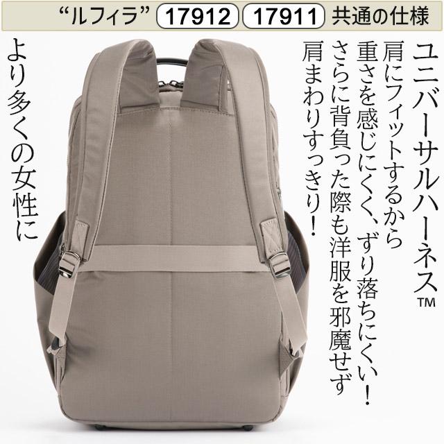【訳あり】ace.GENE(エースジーン) ルフィラ リュック グレージュ ace. GENE LABEL レディース リュックサック エースジーン 13リットル